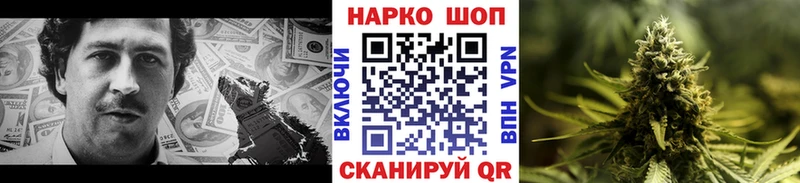Наркотические вещества Мензелинск Героин МЕФ COCAIN АМФ МАРИХУАНА ГАШ mega ONION A PVP