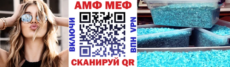 Амфетамин Розовый купить цена Мензелинск