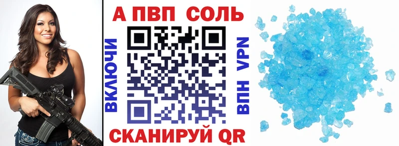 Alfa_PVP мука  где купить наркоту  Мензелинск 