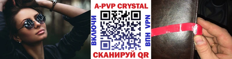 Alfa_PVP Соль Мензелинск
