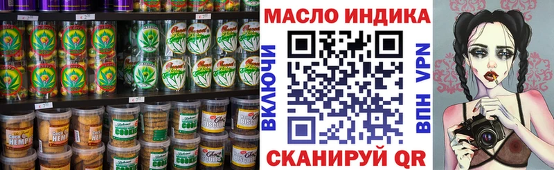 Еда ТГК конопля  Мензелинск 