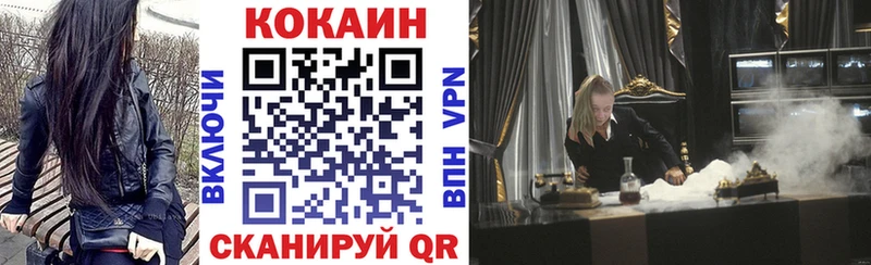 Кокаин 99% Мензелинск
