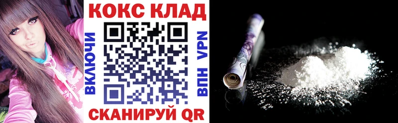 Кокаин Эквадор Мензелинск