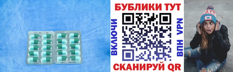 блэк спрут tor  Мензелинск  ЭКСТАЗИ VHQ 