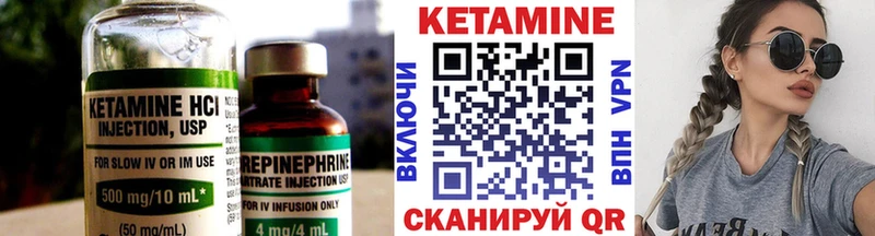 hydra как зайти  Мензелинск  даркнет клад  КЕТАМИН ketamine 