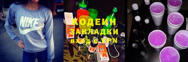 эйфоретик Нея
