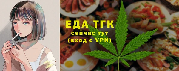 МДМА Армянск