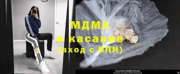 МДМА Армянск