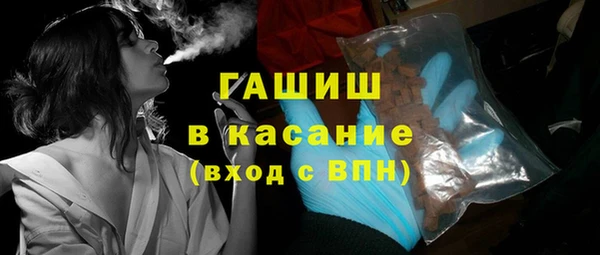 стаф Арсеньев
