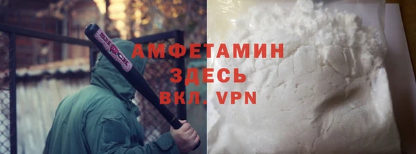мет Нефтекумск