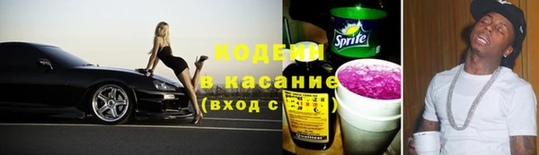 мет Нефтекумск