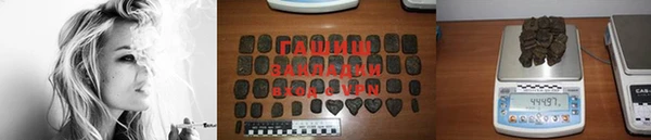 МДМА Армянск