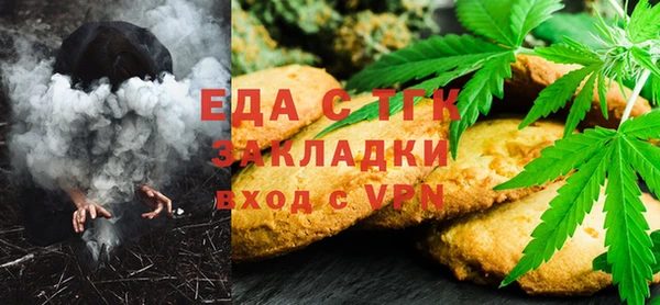 МДМА Армянск