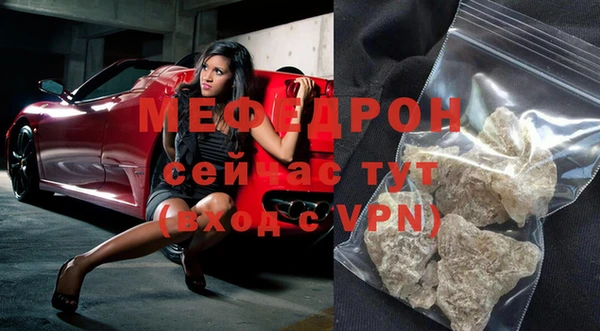 стаф Арсеньев