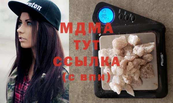 стаф Арсеньев