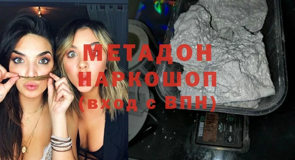 ГАЛЛЮЦИНОГЕННЫЕ ГРИБЫ Нефтегорск