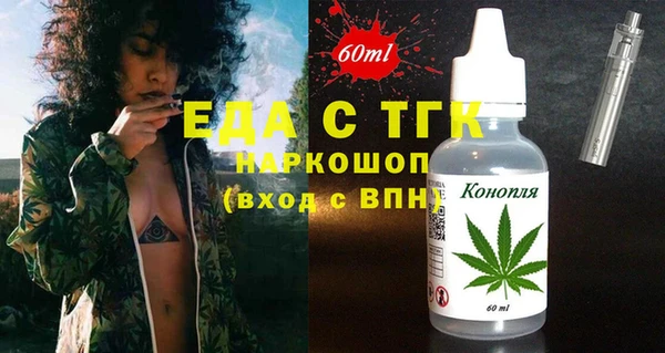 стаф Арсеньев