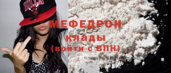 МДМА Армянск