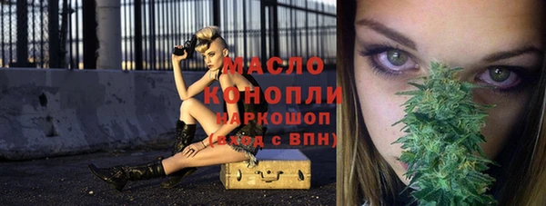 ГАЛЛЮЦИНОГЕННЫЕ ГРИБЫ Нефтегорск