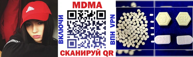 мега   Мензелинск  MDMA crystal 