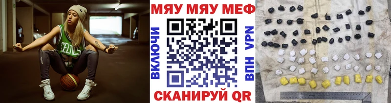купить наркотик  Мензелинск  OMG   МЕФ мука 