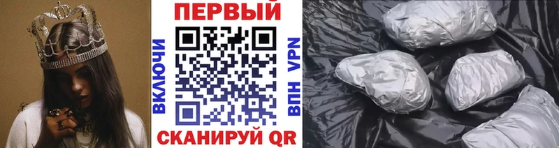 МЕТАМФЕТАМИН мет  кракен как зайти  Мензелинск  где купить  