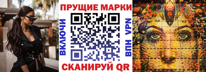 где купить   Мензелинск  Марки 25I-NBOMe 1,8мг 