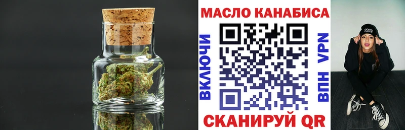 ТГК гашишное масло  Мензелинск 