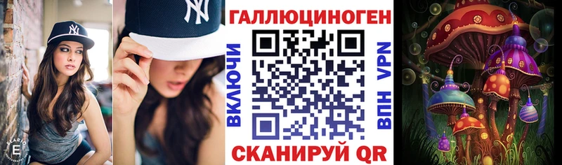 купить наркотики сайты  МЕГА ТОР  Галлюциногенные грибы GOLDEN TEACHER  Мензелинск 