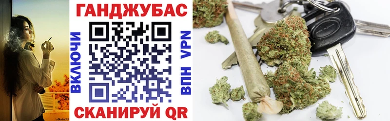 Конопля OG Kush  Мензелинск 